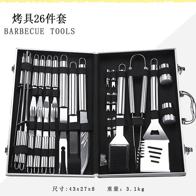 Picture of Amazon Bbq Tool Set 26-Piece Bbq Aluminum Case Combination with Tube Handle Outdoor Grill Tools Portable for Outdoor Use