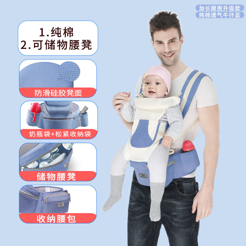 Picture of Baby Carrier Back Multifunctional Waist Stool Horizontal Hug Type Stowable Baby Waist Stool Care Factory Wholesale Sales