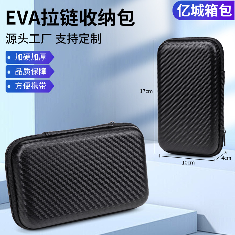in stock 3.5 inch hard disk bag eva bag mobile power storage bag switch storage bag hard disk packaging box