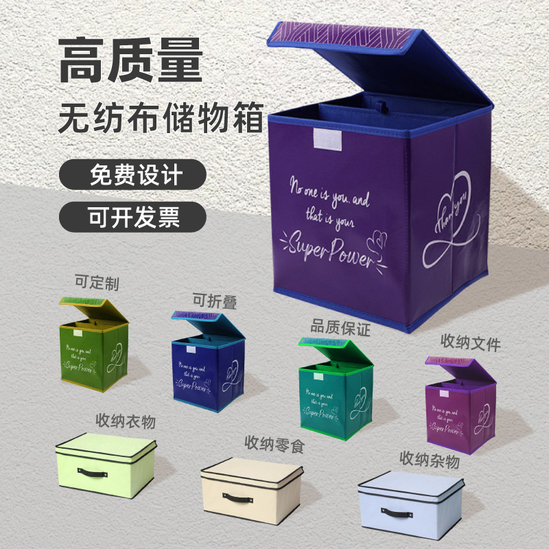 Flip Non-woven Storage Bag Large Capacity Thickened Waterproof Creative Folding Household Garment Finishing Portable Storage Box