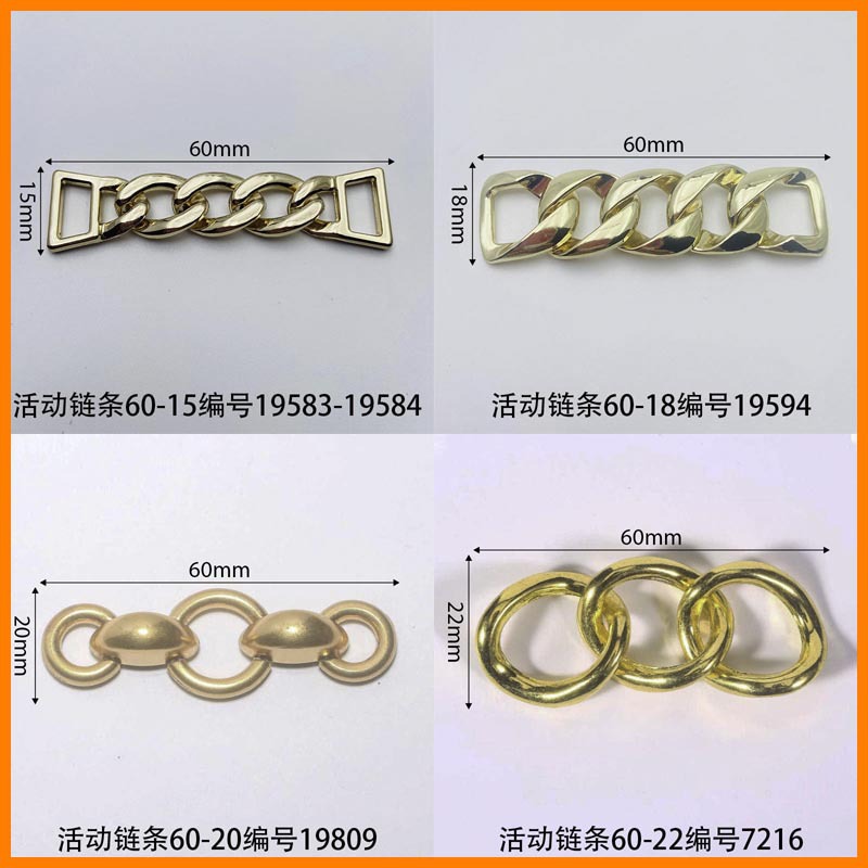 The length of the movable chain 60mm pull leather buckle labor protection shoe buckle shoe flower shoelace buckle luggage beach shoes old Beijing cloth shoes