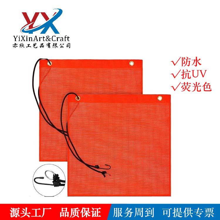 Picture of Customized Fluorescent Orange Safety Flag Pvc Mesh Cloth Warning Flag Signal Flag for Road Traffic 18x18inch