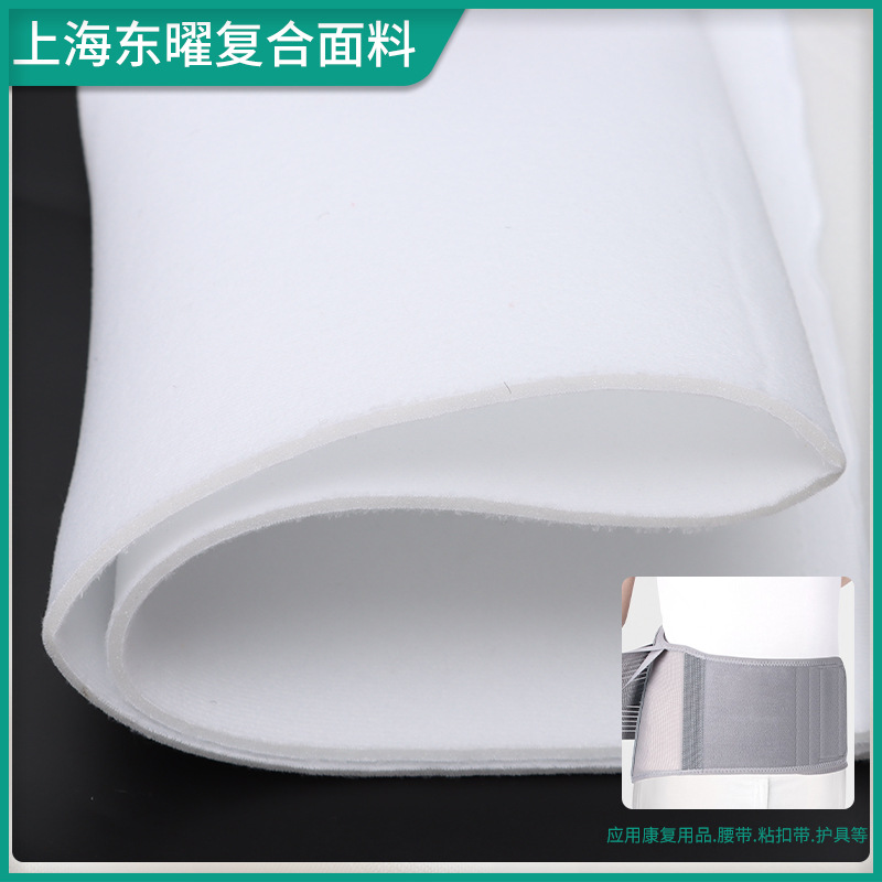 Picture of Polyester Brushed Fabric Composite Sponge Four Seasons Rehabilitation Supplies Protectors Velvet Composite Fabric
