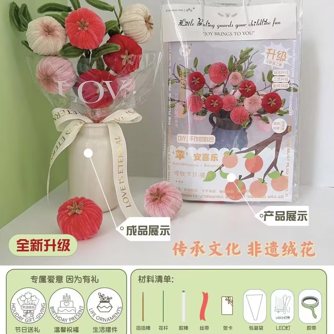 Wholesale creative handmade flower DIY twist bar bouquet material bag artificial flower decoration ornaments eternal flower festival gift