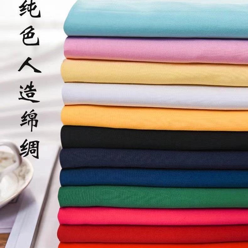 Artificial Cotton Fabric Solid Color Silk Summer Baby Cloth Pajamas Dress Cotton Clothing Fabric Lining