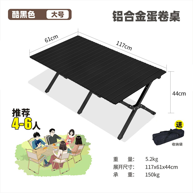 Picture of Outdoor folding table aluminum alloy egg roll table portable camping table and chair stall picnic table barbecue full suit
