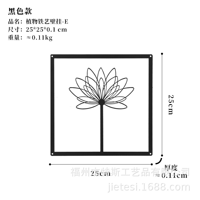 Picture of Modern Nordic living room background wall decoration sofa wall decoration hallway bedside wall pendant light luxury iron hanging decoration