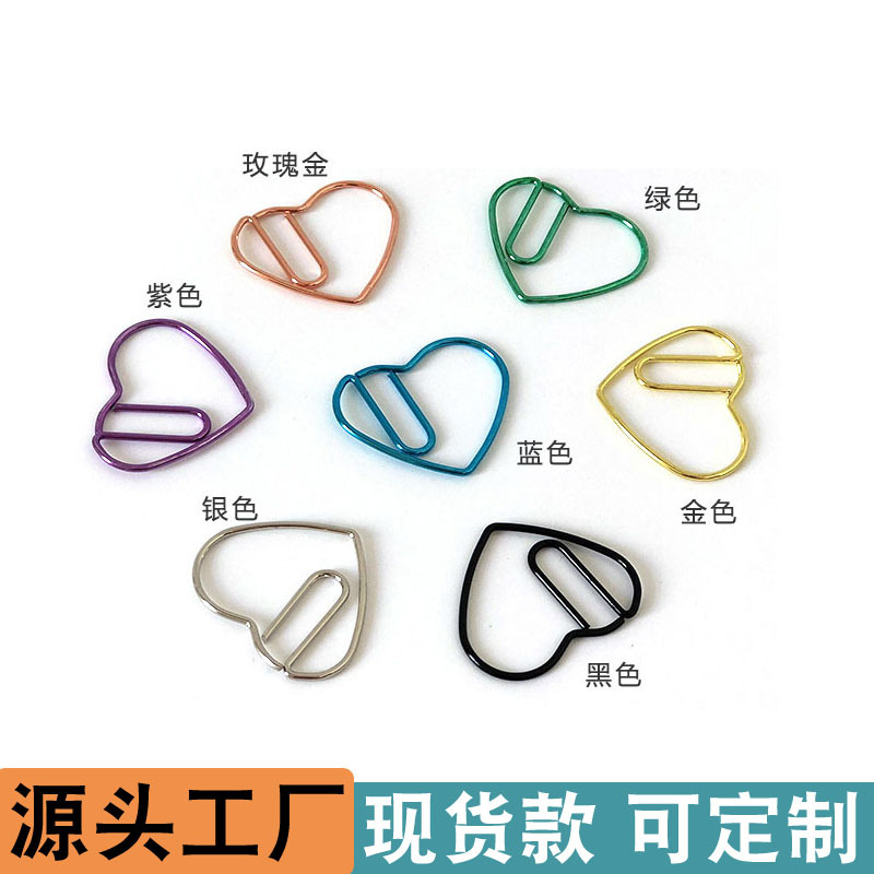 Factory in stock direct sale metal love paper clip creative paper clip cute bookmark special-shaped paper clip accessories