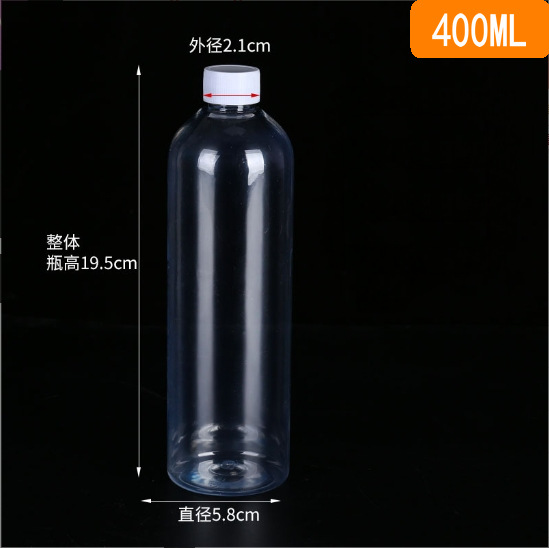 Picture of Plastic Bottle Pet Transparent Pe White Sealed Small Bottle with Lid Liquid Water Agent Screw Cap Travel Small Mouth Dispensing Bottle
