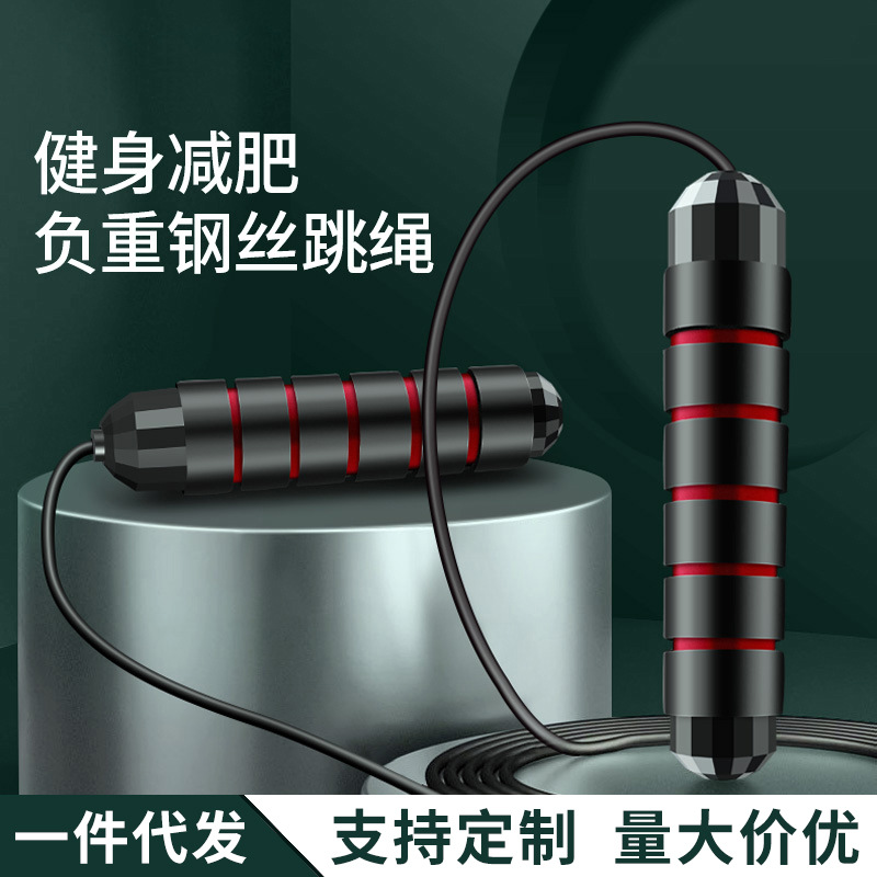 Weighted wire skipping rope fitness sports adult students high school entrance examination professional skipping rope sporting goods wholesale