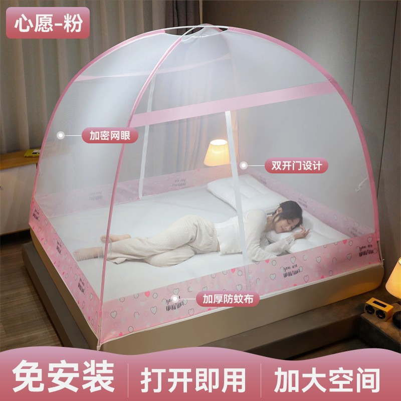 Picture of Summer Mongolian Yurt Mosquito Net Installation Free Household Children's Tattoo Net Wholesale Double Door Zipper Folding Dormitory Text Net