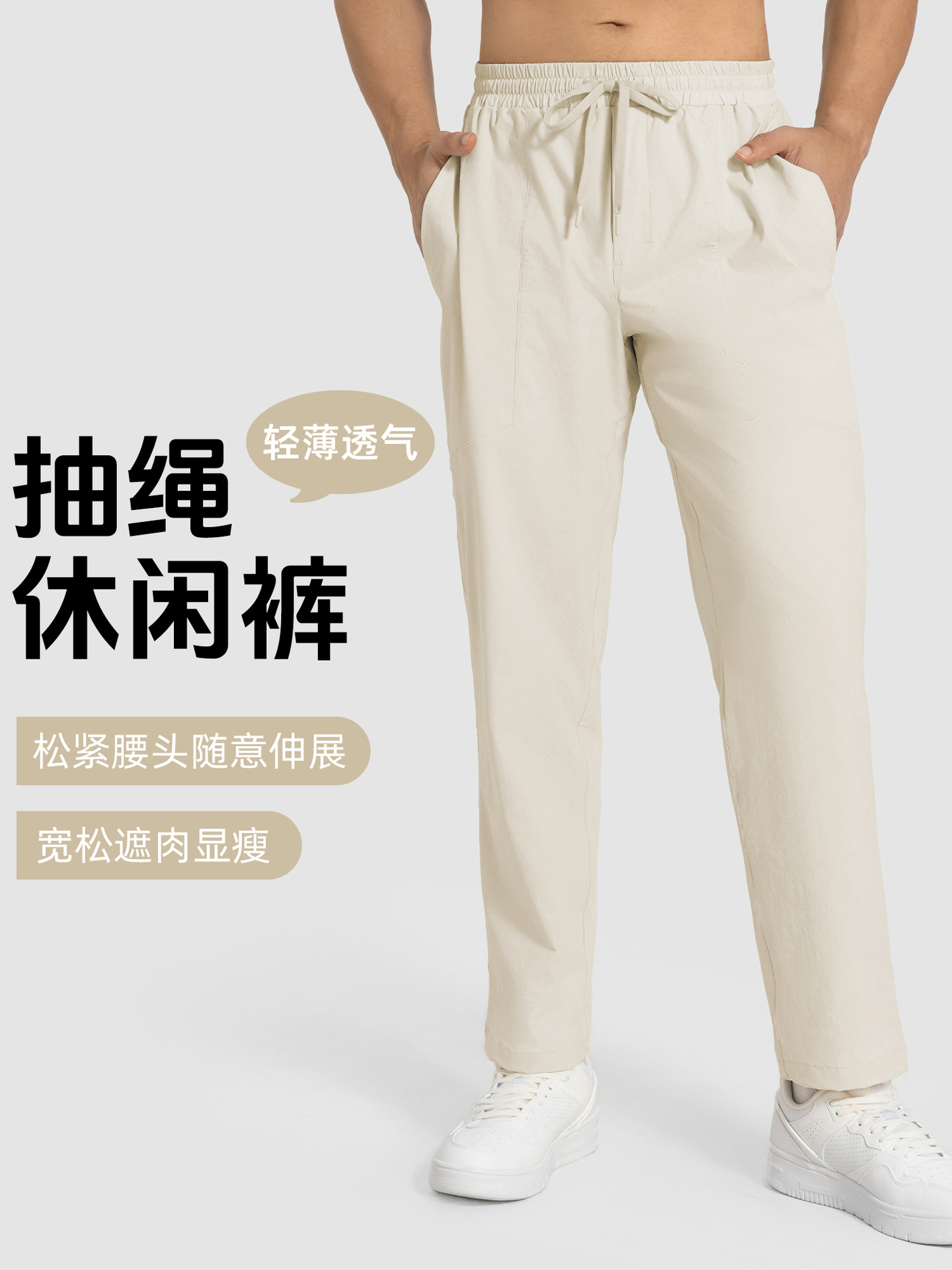 Spring and Summer New Drawstring Casual Pants Men's Loose All-match Straight Pants Outdoor Running Sports Pants DMK006