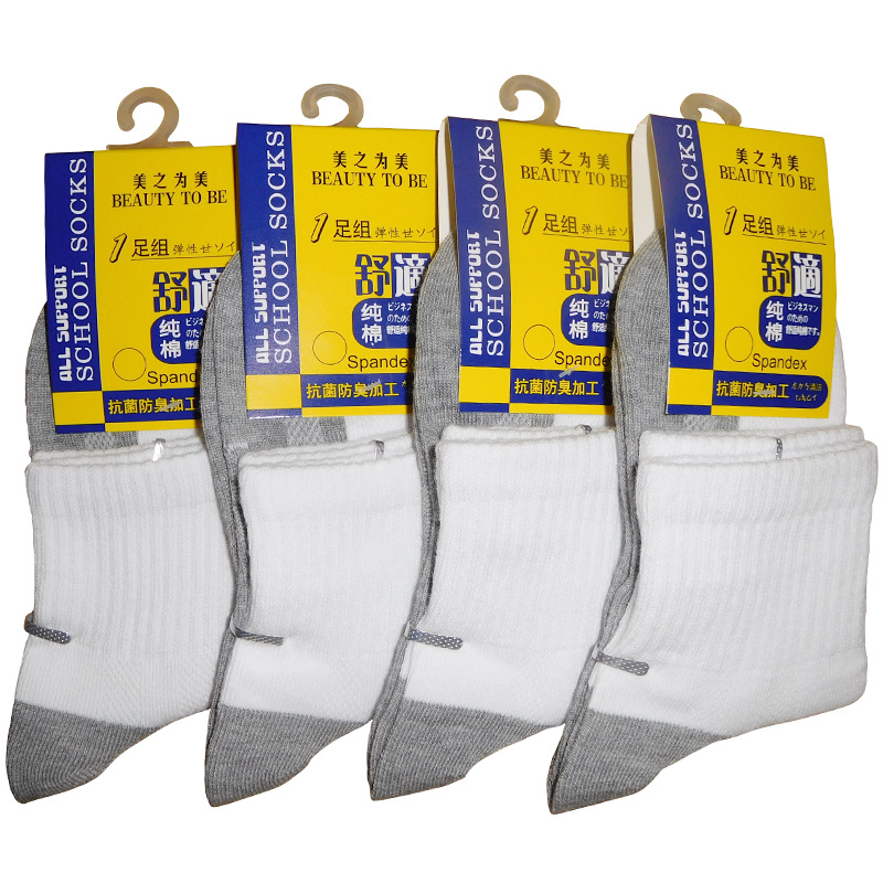 Combed Cotton Mid-Calf Student Socks for All Seasons, Comfortable and Individually Packaged School Cotton Socks, White Gray Bottom Stain-Resistant Children's Socks