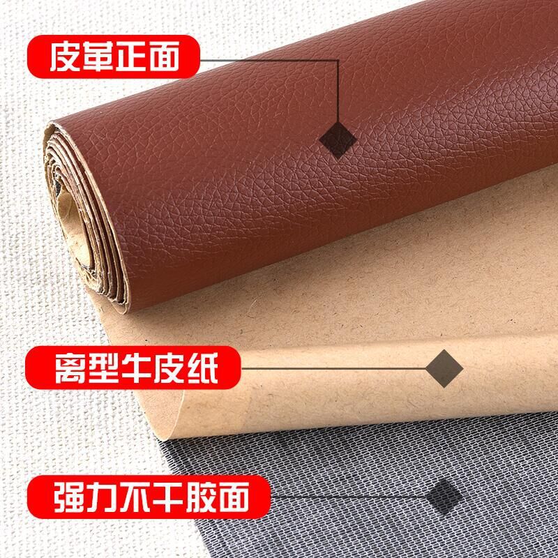 Picture of Adhesive Self-Adhesive Leather Fabric Sofa Repair Subsidy Patch Seat Leather Bed Renovation Soft Bag Hard Bag Background Decorative Leather