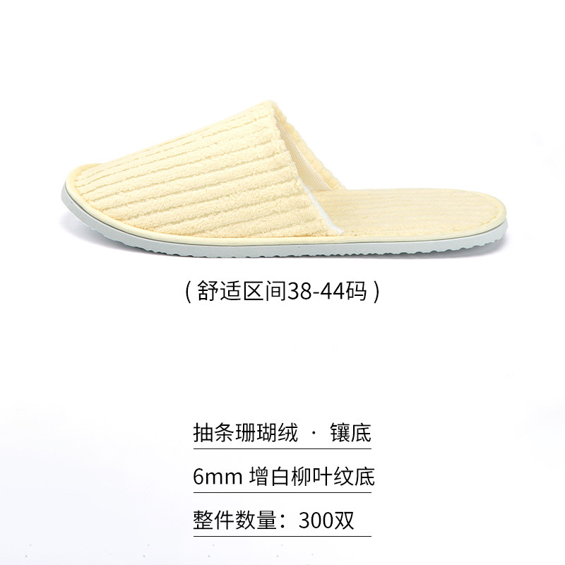 Picture of Disposable Slippers for Star Hotels, B&Bs, Special for Summer Home Use, Non-Slip, Thickened, Hospitality, Customized Wholesale