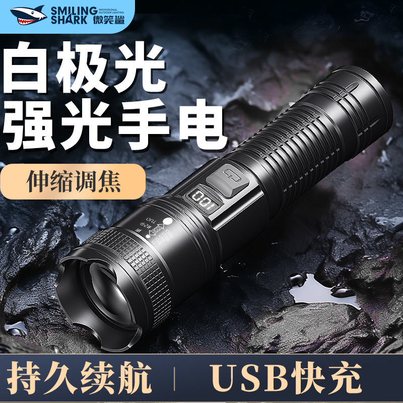 Outdoor laser ultra-bright long-range durable flashlight portable rechargeable small high-power long life