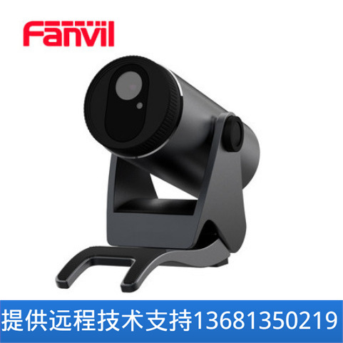 Picture of Fanvil azimuth X7A high-end 7-inch color touch screen Bluetooth WiFi Gigabit IP phone camera