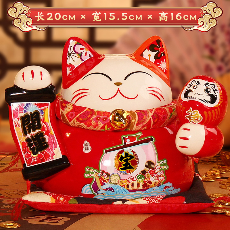 Picture of Fuyuan cat new dragon year lucky cat ornaments bank enterprise opening year red business gifts ceramic lucky cat custom