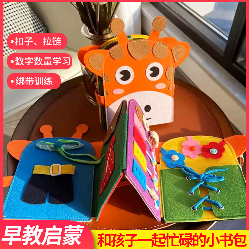 Factory Customized Felt Book Children's Educational Quiet Baby Cloth Book Three-Dimensional Washable Reusable Early Education Teaching Aids