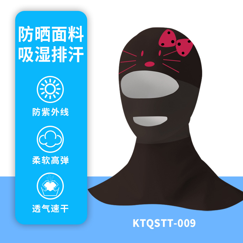 Picture of Summer Diving Mask Sunscreen Face Protection Seaside Swimming Cartoon Ice Silk High Elastic Sunshade Snorkeling Face Gini Headgear