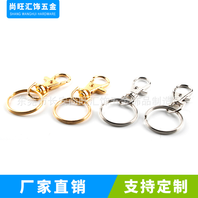Dongguan manufacturers spot supply gold key chain dog chain silver key chain jewelry buckle DIY assembly series