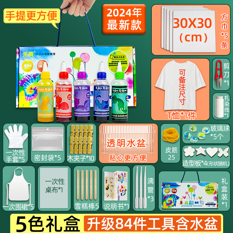 Picture of Le Meng Tie Dye Pigment suit 12 Color Kindergarten diy Hand Tie Dye Tool Painting Non-Boiling Blue Drying Pigment Package
