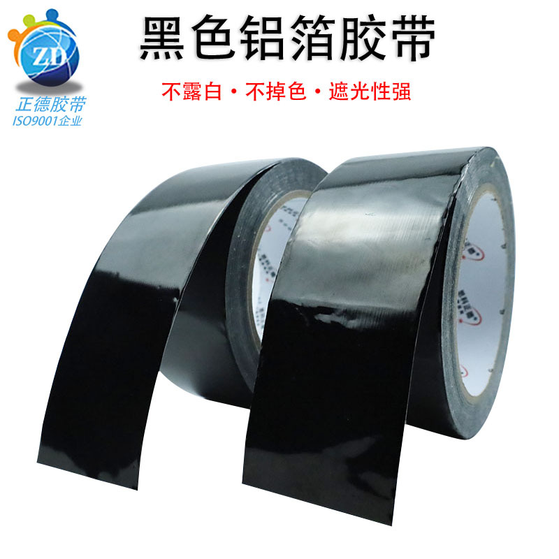 Wholesale black aluminum foil tape high temperature resistant duct sealing tape household sunscreen black paint tin foil tape