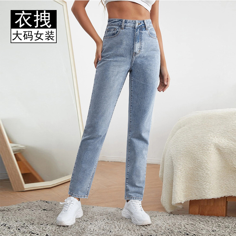 Plus Size Brand Jeans Spring and Autumn New Stretch High Waist Dad All-match Loose Slimming Trendy Pants