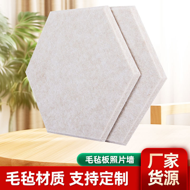 Cross-border supply hexagonal polyester fiber sound-absorbing board wall decoration felt wall stickers photo background wall sound insulation board