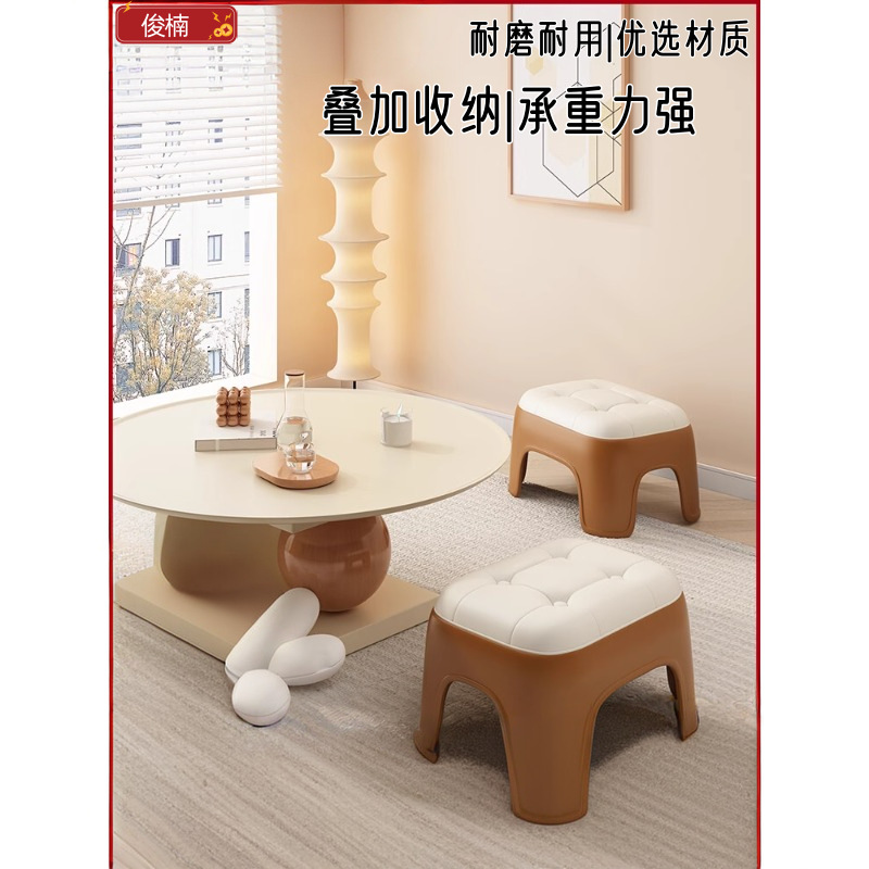 Household Plastic Small Stool Thickened Square Stool Living Room Bench Stackable Low Stool Household Shoe Changing Stool Children's Bathroom Stool
