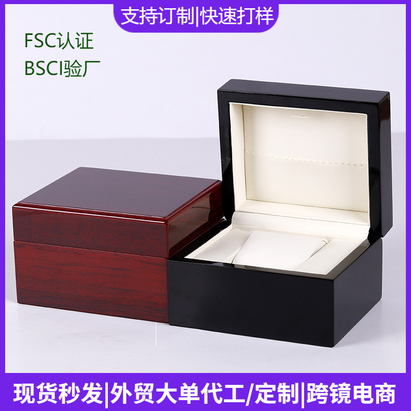 Qingyu Packaging Paint 1 Watch Box Watch Storage Mechanical Watch Jewelry Box Sales Packaging Box Industrial Style Red Box