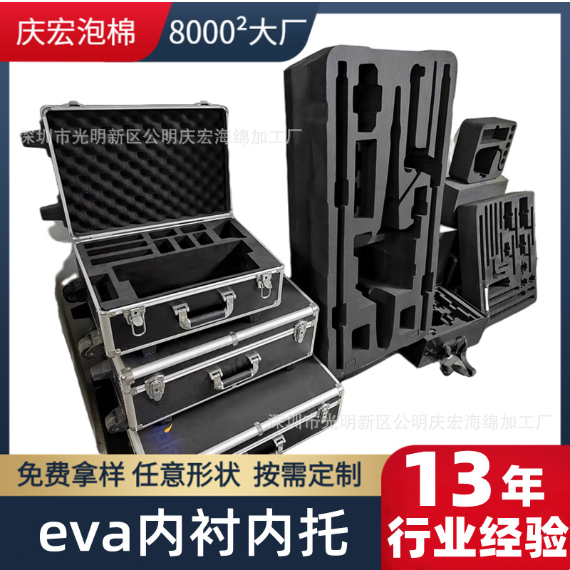 Large eva lined foam air box eva lined shock-absorbing sponge eva foam carving eva inner tray manufacturers