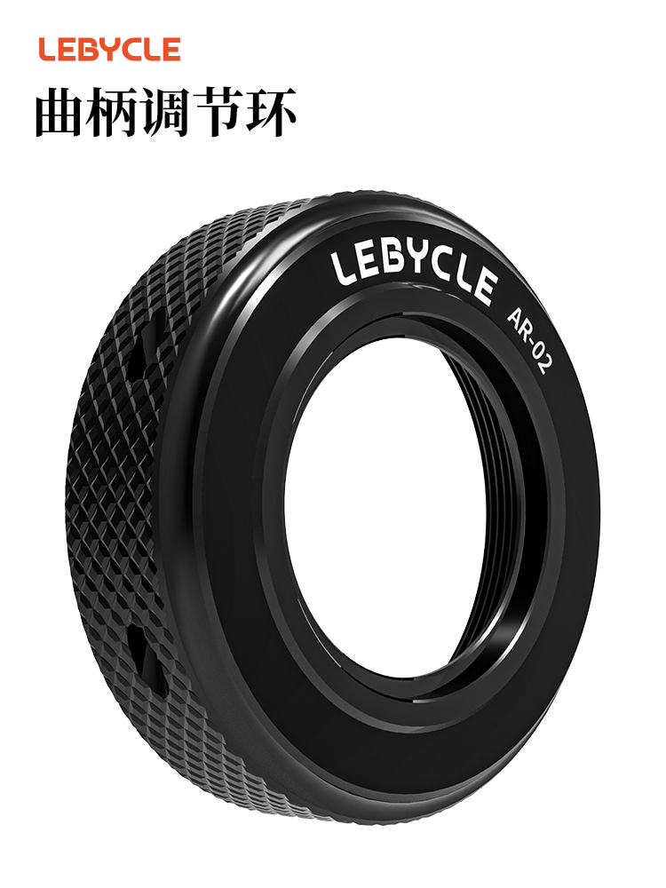 Crank Pre-Pressure Adjustment Ring Is Suitable for Ximano Cues Mountain Crankset Axis Washer Central Axis Gap Adjustment Ring