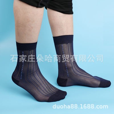 Picture of Butterfly flower men's nylon stockings old-fashioned stockings middle-aged and elderly loose stockings old-fashioned nylon dad socks