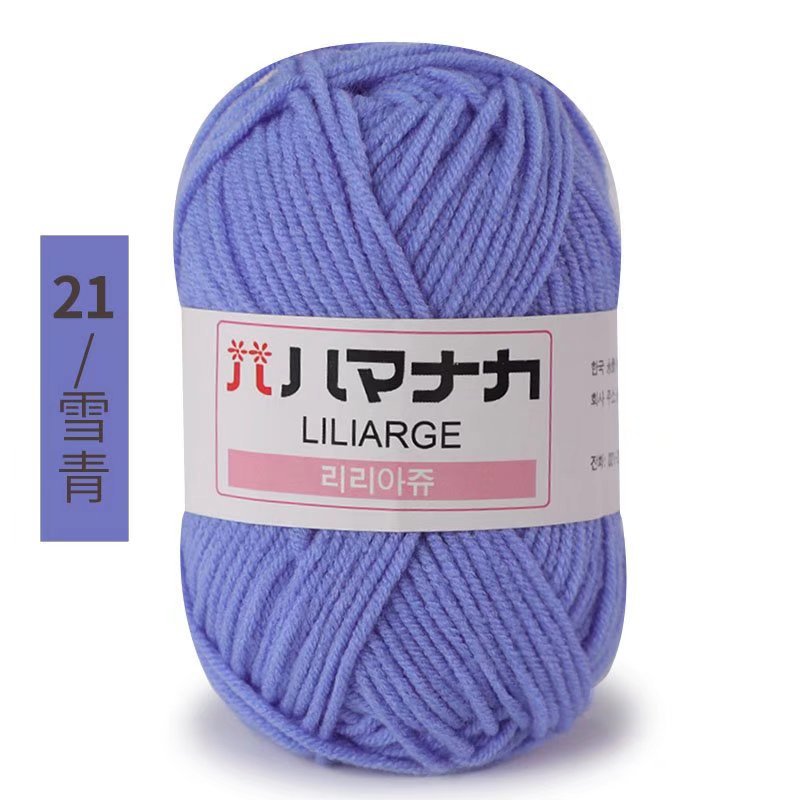 Picture of 4 Strands of Four Strands of Milk Cotton Thread Wool Ball Wholesale Doll Baby Sweater Shoes and Hats Crochet Handmade DIY Knitted Bag