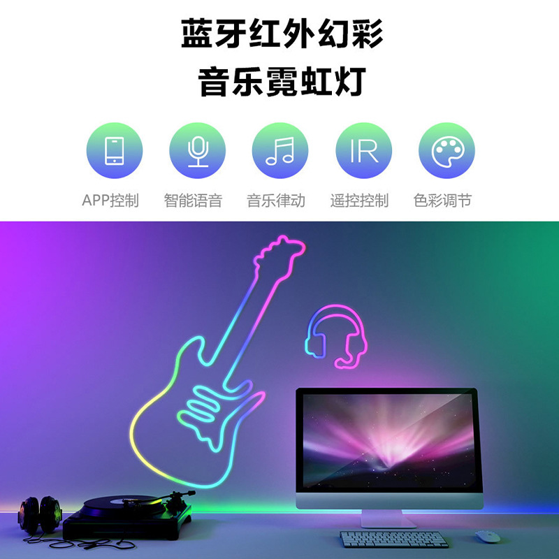 Picture of Symphony Neon Flexible Light Strip Set Low Voltage 5V24Vledrgb Light Strip Outdoor Billboard Word Styling Light