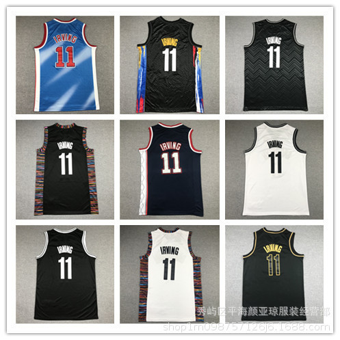 Embroidered basketball jerseys Nets No. 11 Owen basketball jerseys Nets Jersey
