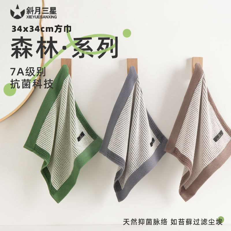 Towel Cotton Soft Absorbent Face Wash Gaoyang Towel Adult Household Super Jacquard Cotton Towel Wholesale