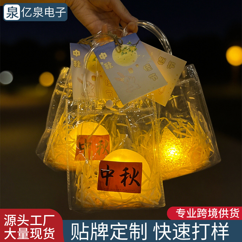 Mid-Autumn Festival packaging moon portable night light stall creative luminous souvenir decoration ambient light table ornaments