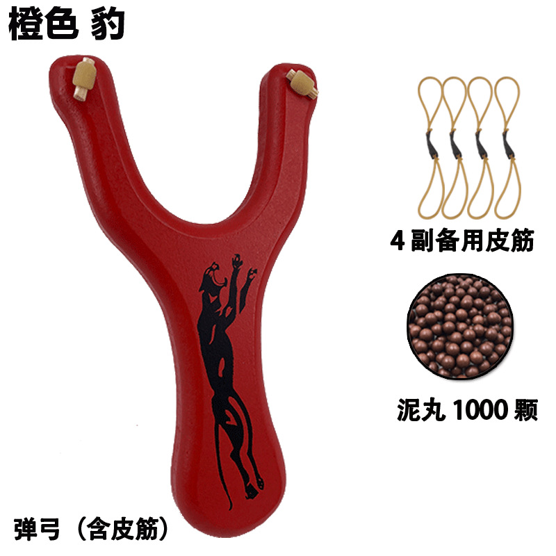 Picture of Outdoor slingshot traditional spring fork high precision wood children's wooden round leather wooden rack solid wood large strong mahogany