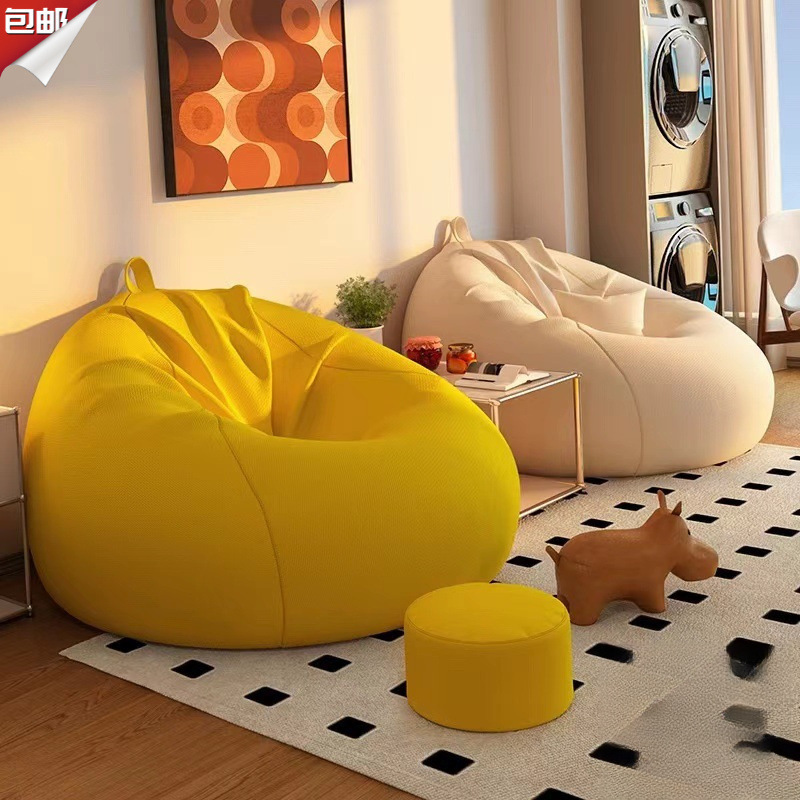 Lazy sofa, can lie down and sleep, tatami bedroom, living room, bobo ball sofa, comfortable leisure seat, sitting chair