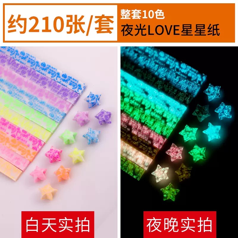 Picture of Luminous Twelve Constellations Starry Sky Paper Love Paper Crane Rose DIY Luminous Heart Origami Square Star Paper