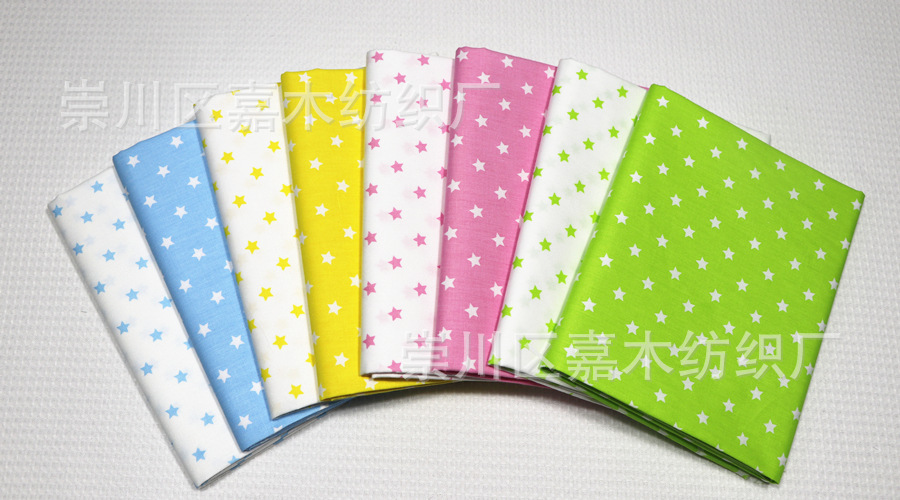 Picture of Candy stars/twill cotton fabric/printed fabric/bedding fabric/cotton fabric wholesale/factory wholesale