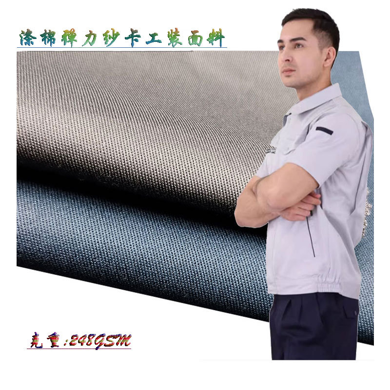 Polyester-Cotton Stretch Twill Tc Polyester-Cotton Stretch Yarn Card Clothing Workwear Fabric 21*16+70D