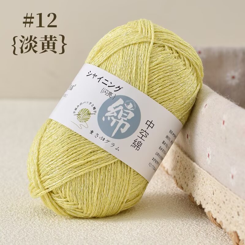 Picture of Dopamine bright silk hollow cotton thread hook bag special thread hand-woven diy crochet bag thread round strand thin thread