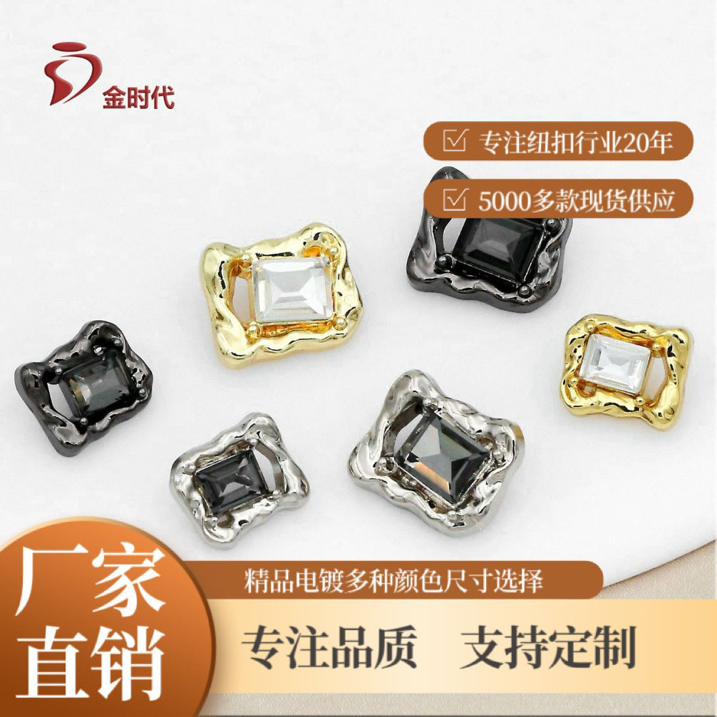 Light Luxury High-grade Rectangular Hollow Gemstone Button Gray Glass Geometric Button Small Fragrance Style Leather Coat Buckle