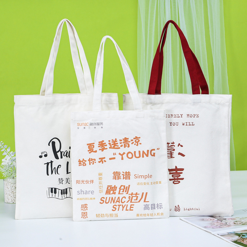 Canvas Bag Custom Wholesale DIY Advertising Gift Canvas Bag Custom Student Cotton Bag Bundle Pocket Printable LOGO