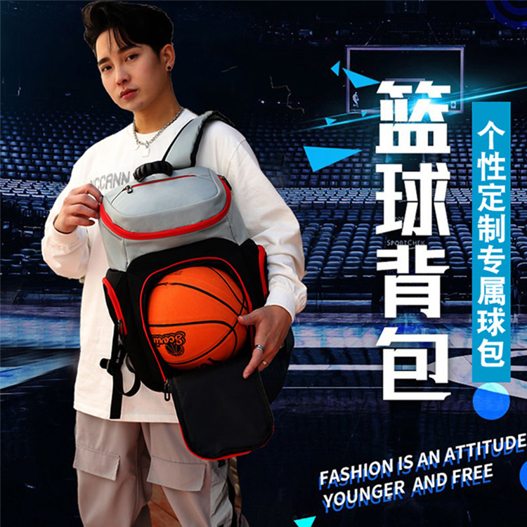 Picture of Basketball bag large capacity sports backpack multi-functional outdoor training football bag student shoulder bag basketball backpack bag