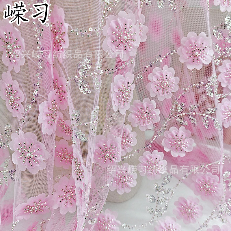 Hot-selling mesh bead tube sequins laser ribbon embroidery fabric stage clothing dress sling beads embroidery fabric