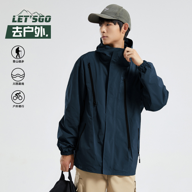 Picture of Men's and women's three-in-one assault clothing three-proof technology couple's coat spring and autumn and winter outdoor cycling waterproof windproof